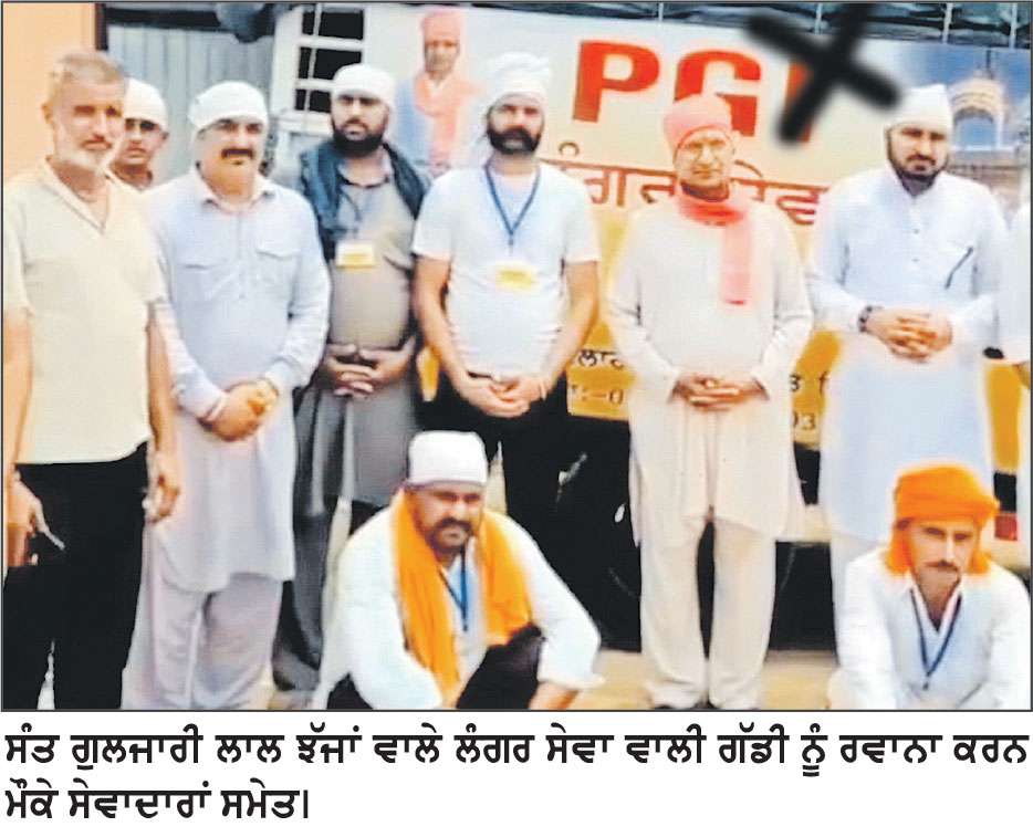 ਪਿੰਡ ਕੁਲਾਰ ਤੋਂ ਪੀ. ਜੀ. ਆਈ. ਲੰਗਰ ਸੇਵਾ ਲਈ ਗੱਡੀ ਰਵਾਨਾ ਕੀਤੀ