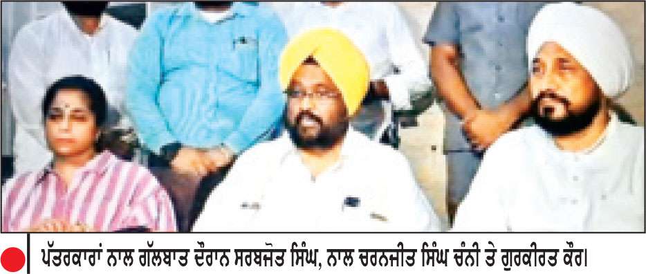 ਬੂਟਾ ਸਿੰਘ ਦੇ ਪਰਿਵਾਰ ਵਲੋੋਂ ਚੰਨੀ ਦੀ ਹਮਾਇਤ