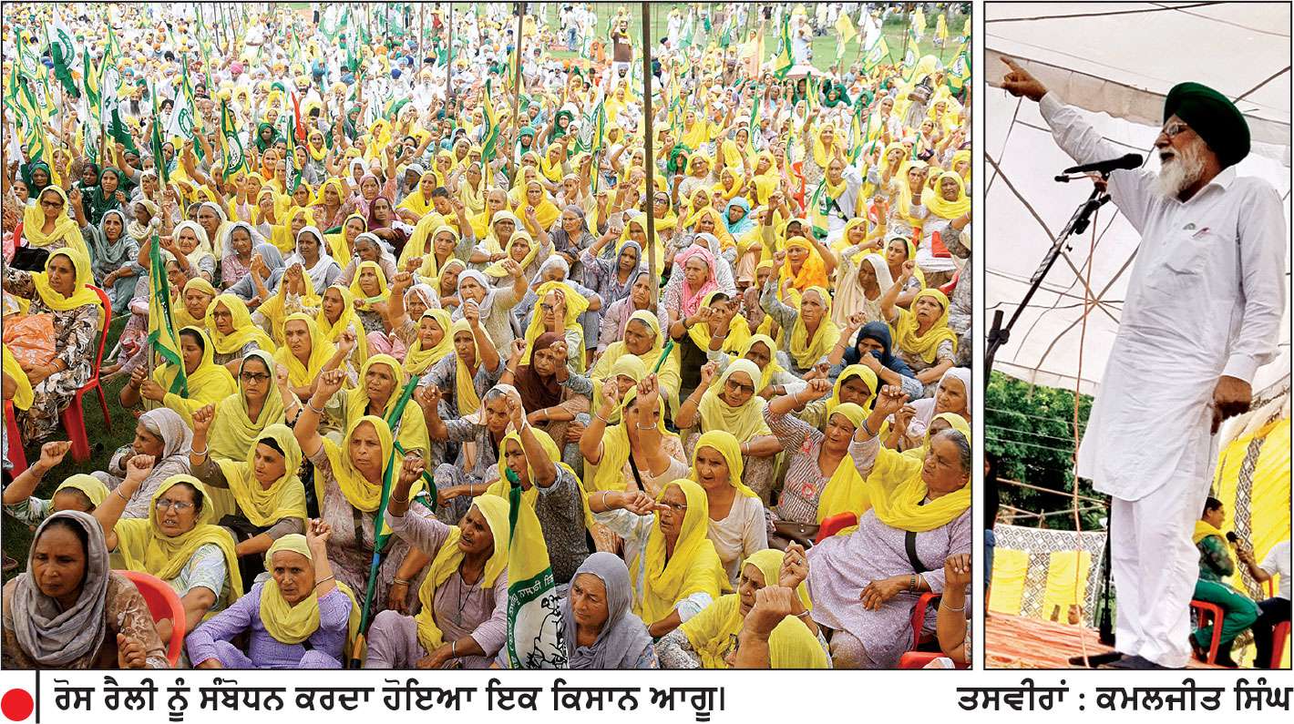ਕਿਸਾਨ ਯੂਨੀਅਨਾਂ ਉਗਰਾਹਾਂ ਤੇ ਡਕੌਂਦਾ ਵਲੋਂ ਚੰਡੀਗੜ੍ਹ ’ਚ ਰੋਸ ਮੁਜ਼ਾਹਰਾ