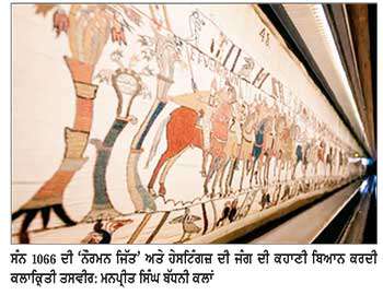 900 ਸਾਲਾਂ ਬਾਅਦ ਪਹਿਲੀ ਵਾਰ ਪੁਲਿਸ ਸੁਰੱਖਿਆ ਹੇਠ ਲੰਡਨ ਪਹੁੰਚੀ ‘ਬੇਯੂ ਟੈਪਸਟਰੀ’