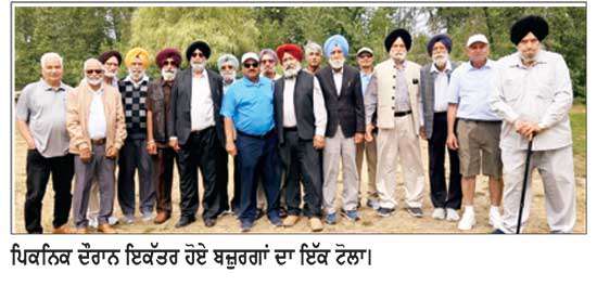 ਸਰੀ ਦੇ ਬਾਪੂਆਂ ਨੇ ਮਨਾਈ ਪਿਕਨਿਕ