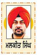  ਭਾਊ ਲਈ ਜਾਈਾ...!
<br/> 