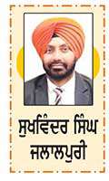  ਮੈਂ ਕਮਲਾ ਕਿ ਇਹ ਵੀ ਕਮਲੇ
<br/> 