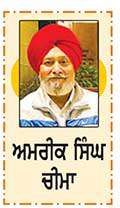  ਛੁੱਟੀਆਂ ਅਤੇ ਨਾਨਕੇ
<br/> 