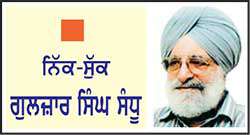  ਕੱਚੇ, ਪੱਕੇ, ਮਿੱਠੇ ਫ਼ਲ ਤੇ ਟਹਿਣੀਓਂ ਟਪਕੇ ਭੰਗੂ
