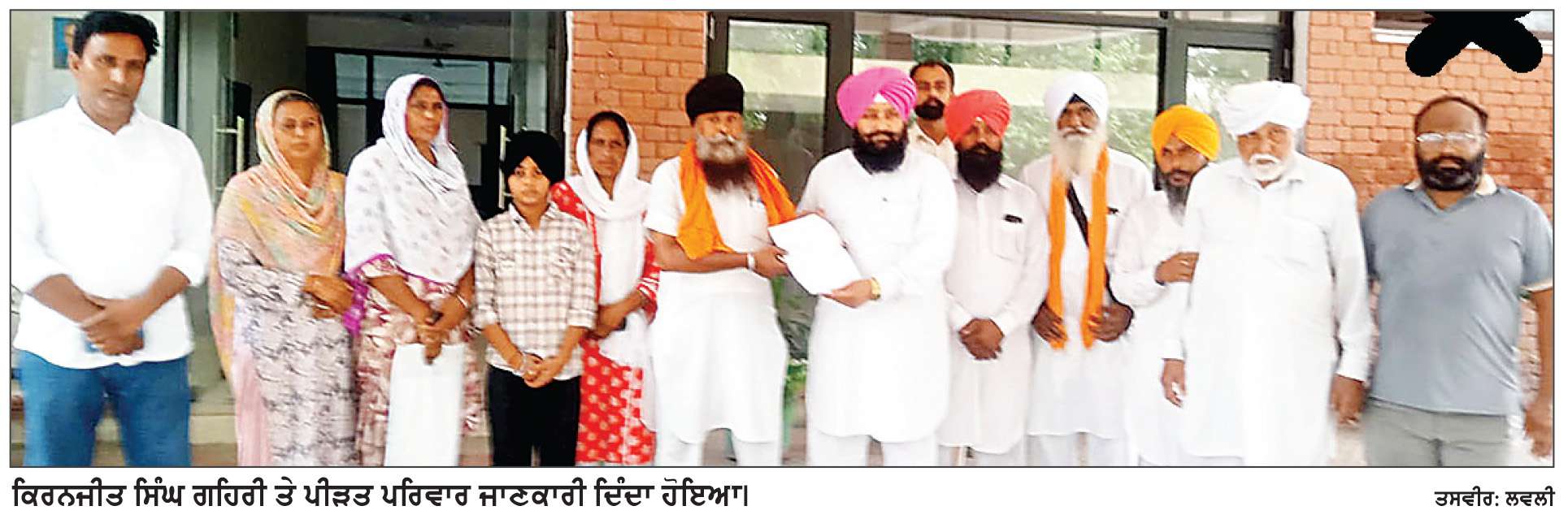  ਦਲਿਤ ਨੌਜਵਾਨ ਦੀ ਕੁੱਟਮਾਰ ਕਰਨ ਵਾਲਿਆਂ ਖਿਲਾਫ ਪੁਲਿਸ ਕਾਰਵਾਈ ਨਾ ਹੋਣ ਦੇ ਲਗਾਏ ਦੋਸ਼
