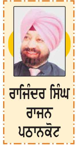  ਛਿੰਝ ਮੇਲੇ : ਪੰਜਾਬ ਦੀ ਮਿੱਟੀ ਦੀ ਮਹਿਕ, ਪਰੰਪਰਾਵਾਂ ਦੀ ਸ਼ਾਨ ਅਤੇ ਲੋਕ-ਸੱਭਿਆਚਾਰ ਦੀ ਜਿਉਂਦੀ-ਜਾਗਦੀ ਪਛਾਣ