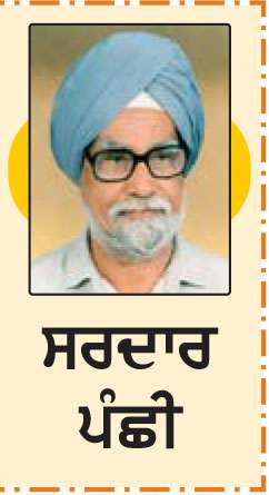  ਨਹਿਲੇ 'ਤੇ ਦਹਿਲਾ