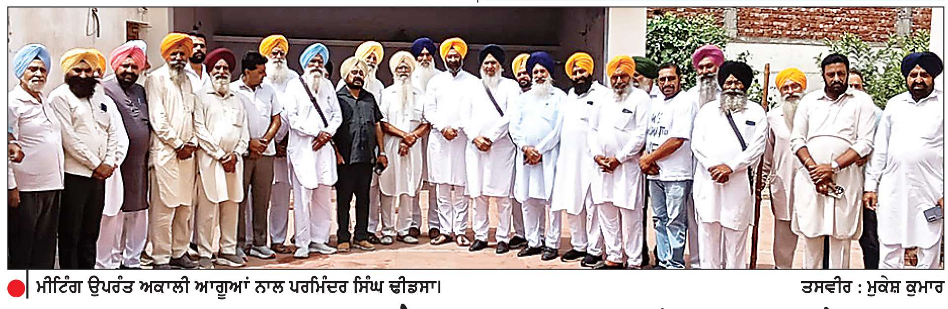  ਅਕਾਲੀ ਦਲ (ਪੁਨਰ ਸੁਰਜੀਤ) ਪਾਰਟੀ ਦਾ ਐਲਾਨਨਾਮਾ ਲੋਕਾਂ ਵਿਚ 19 ਨੂੰ ਲਿਜਾਇਆ ਜਾਵੇਗਾ-ਢੀਂਡਸਾ
