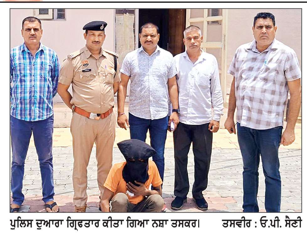 ਕੈਥਲ ਪੁਲਿਸ ਨੇ ਨਸ਼ਾ ਤਸਕਰਾਂ ’ਤੇ ਰੱਖੀ ਆਪਣੀ ਛਾਪੇਮਾਰੀ ਜਾਰੀ
