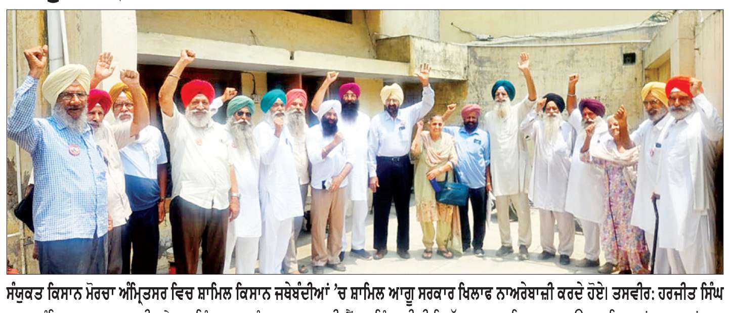  22 ਨੂੰ ਅੰਮ੍ਰਿਤਸਰ ਦੇ ਤਿੰਨੋਂ ਟੋਲ ਪਲਾਜ਼ਾ ਮੁਫ਼ਤ ਕੀਤੇ ਜਾਣਗੇ-ਡਾ. ਅਜਨਾਲਾ
