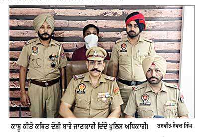 ਆਮ ਆਦਮੀ ਪਾਰਟੀ ਦੇ ਆਗੂ ਨੂੰ ਬਲੈਕਮੇਲ ਕਰਨ ਵਾਲਾ ਪੱਤਰਕਾਰ ਗ੍ਰਿਫ਼ਤਾਰ