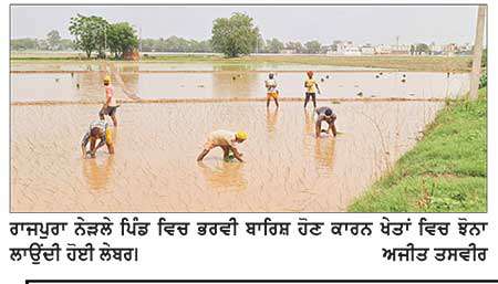 ਭਰਵੀਂ ਬਾਰਿਸ਼ ਨਾਲ ਕਿਤੇ ਖੁਸ਼ੀ ਕਿਤੇ ਗਮ ਵਾਲਾ ਮਾਹੌਲ