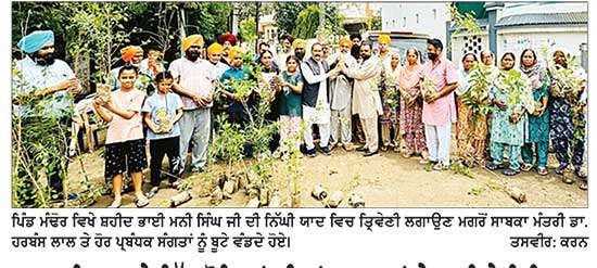 ਗੁਰੂ ਸਾਹਿਬਾਨ ਤੇ ਸਿੱਖ ਯੋਧਿਆਂ ਦੀਆਂ ਸ਼ਹਾਦਤਾਂ ਦੇ ਸੁਨਹਿਰੇ ਇਤਿਹਾਸ ਨੂੰ ਸੁਣ ਕੇ ਹਰ ਮਨੁੱਖ ਦੇ ਰੌਂਗਟੇ ਖੜ੍ਹੇ ਹੋ ਜਾਂਦੇ ਹਨ-ਡਾ. ਹਰਬੰਸ ਲਾਲ