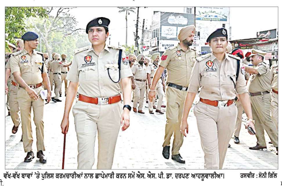 ਐਸ. ਐਸ. ਪੀ. ਡਾ. ਆਹਲੂਵਾਲੀਆ ਦੀ ਅਗਵਾਈ ਹੇਠ ਆਪ੍ਰੇਸ਼ਨ ਪ੍ਰਹਾਰ 3.0 ਅਧੀਨ ਪੁਲਿਸ ਦੀ ਵੱਡੀ ਕਾਰਵਾਈ, 451 ਗ੍ਰਿਫ਼ਤਾਰੀਆਂ