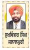  ਮੈਂ ਕਮਲਾ ਕਿ ਇਹ ਵੀ ਕਮਲੇ
<br/> 