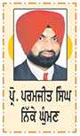  ਡੂੰਘੇ ਅਰਥ ਰੱਖਦੀ ਹੈ ਸ੍ਰੀ ਹਰਿਮੰਦਰ ਸਾਹਿਬ ਦੀ ਭਵਨ ਨਿਰਮਾਣ ਕਲਾ
