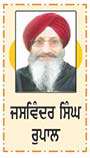 ਗੁਰੂ ਸਾਹਿਬਾਨ ਦਾ ਸ਼ਬਦ ਪ੍ਰਤੀ ਸਤਿਕਾਰ
