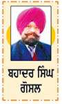 ਜਦੋਂ ਗੁਲੇਰ ਦੇ ਰਾਜੇ ਨੇ ਭਾਈ ਸੰਗਤ ਸਿੰਘ ਤੇ 7 ਸਿੱਖਾਂ ਦੇ ਹੌਂਸਲੇ ਨਾਲ ਜੰਗ ਜਿੱਤੀ

