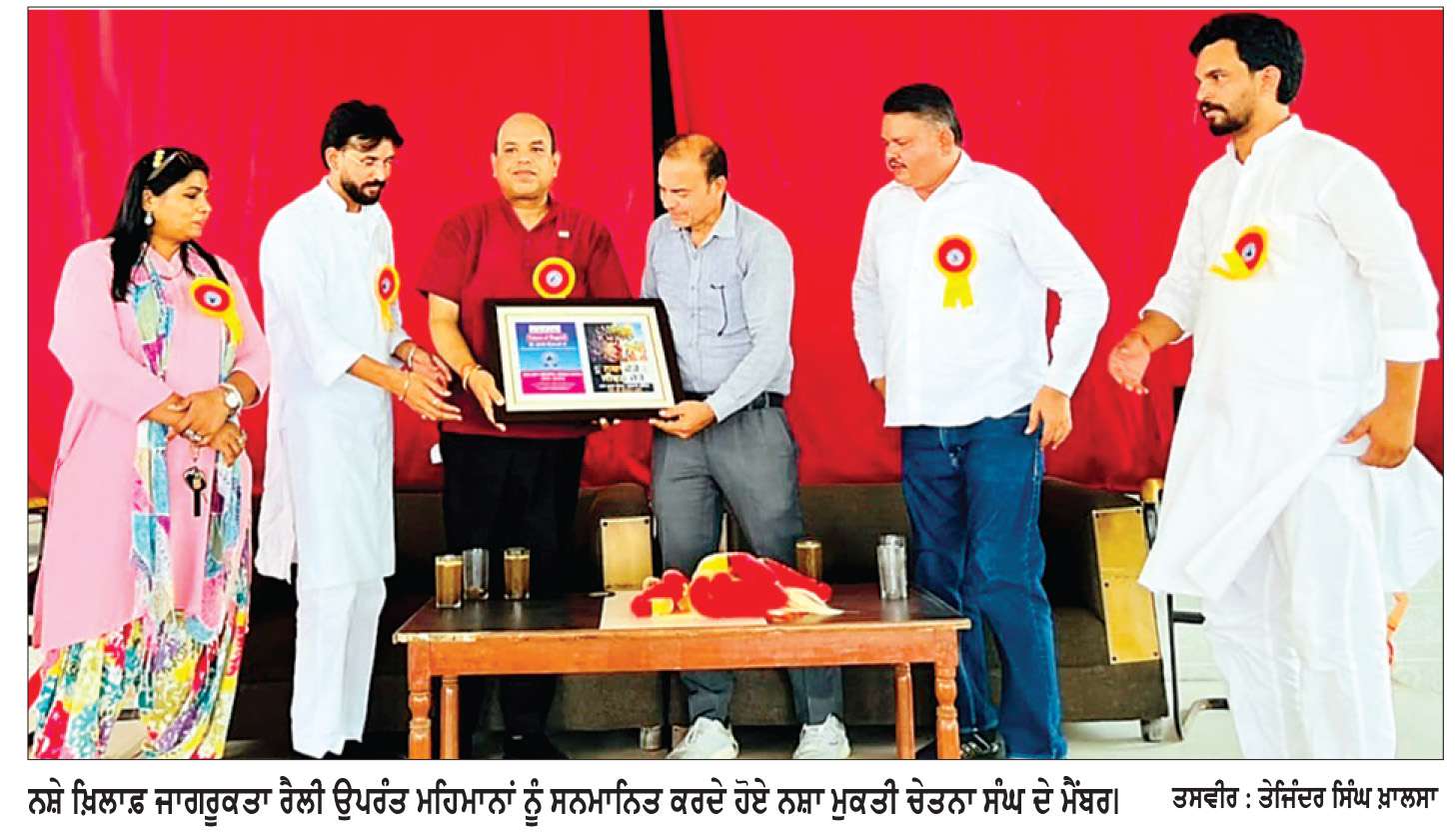  ਬੱਲੂਆਣਾ ਹਲਕੇ ਦੇ ਭਾਜਪਾ ਆਗੂ ਹਰਦੇਵ ਮੇਘਵਾਲ ਨੇ ਨਸ਼ਾ ਮੁਕਤੀ ਰੈਲੀ ਨੂੰ ਕੀਤਾ ਰਵਾਨਾ
