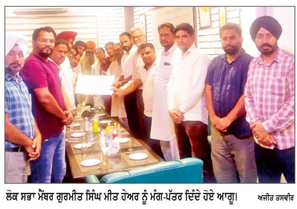 ਅਧਿਆਪਕਾਂ ਲਈ ਲਾਜ਼ਮੀ ਕੀਤੇ ਟੈਟ ਦੀ ਸ਼ਰਤ ਤੋਂ ਛੋਟ ਦੇਣ ਲਈ ਆਰ.ਟੀ.ਈ. ਐਕਟ ਵਿਚ ਸੋਧ ਕਰਨ ਦੀ ਮੰਗ 
