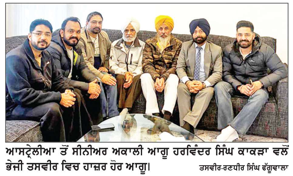 ਆਸਟ੍ਰੇਲੀਆ ਵਸਦੇ ਪੰਜਾਬੀਆਂ ਨੇ ਸ਼ਹੀਦ ਭਾਈ ਜਸਵੰਤ ਸਿੰਘ ਖ਼ਾਲੜਾ ਦੇ ਜੀਵਨ ’ਤੇ ਬਣੀ ਫਿਲਮ ‘ਸਤਲੁਜ’ ’ਤੇ ਲਗਾਈ ਰੋਕ ਹਟਾਉਣ ਦੀ ਕੀਤੀ ਮੰਗ
