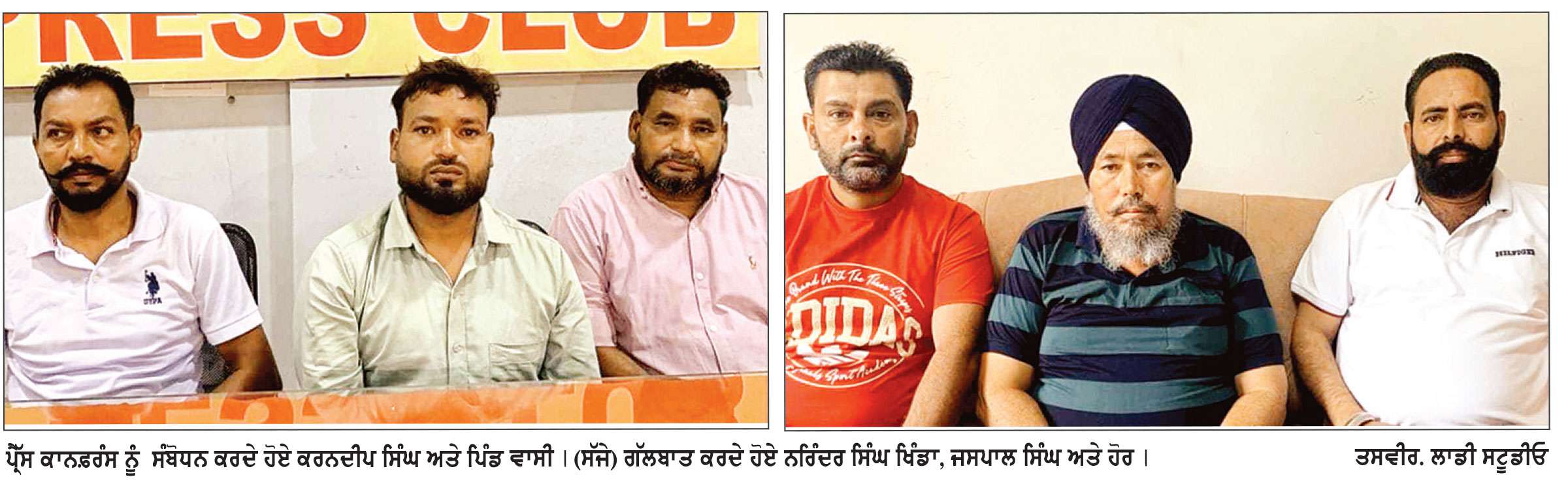 ਡੱਲਾ ਗੋਲੀਕਾਂਡ ਮਾਮਲੇ ’ਚ ਨਵਾਂ ਮੌੜ: ਕਰਨਦੀਪ ਸਿੰਘ ਨੇ ਪੁਲਿਸ ’ਤੇ ਲਗਾਏ ਗੰਭੀਰ ਦੋਸ਼