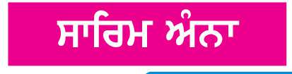  ਅਗਲੇ ਵਿਸ਼ਵ ਕੱਪ 'ਚ ਬਹੁਤ ਯਾਦ ਆਉਣਗੇ ਇਹ ਫੁੱਟਬਾਲ ਸਿਤਾਰੇ