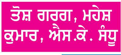  ਫ਼ਸਲੀ ਭਿੰਨਤਾ ਤੇ ਵਧੇਰੇ ਮੁਨਾਫ਼ੇ ਲਈ ਬੇਬੀ ਕੌਰਨ ਦੀ ਕਾਸ਼ਤ