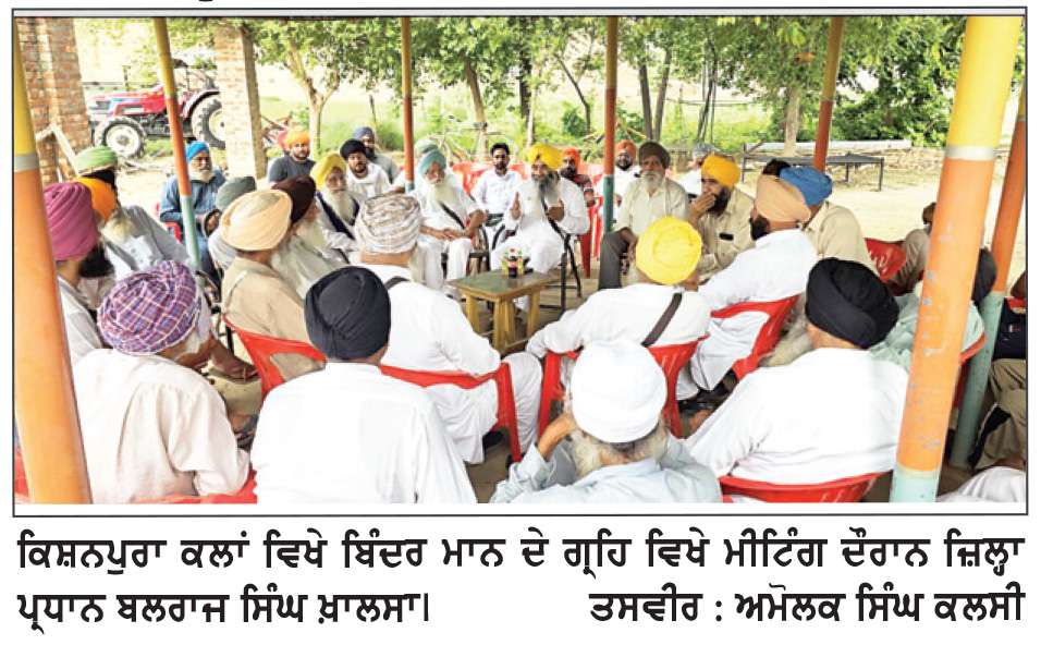  2027 ਦੀਆਂ ਚੋਣਾਂ ਲਈ ਕੀਤੀ ਅਹਿਮ ਮੀਟਿੰਗ
