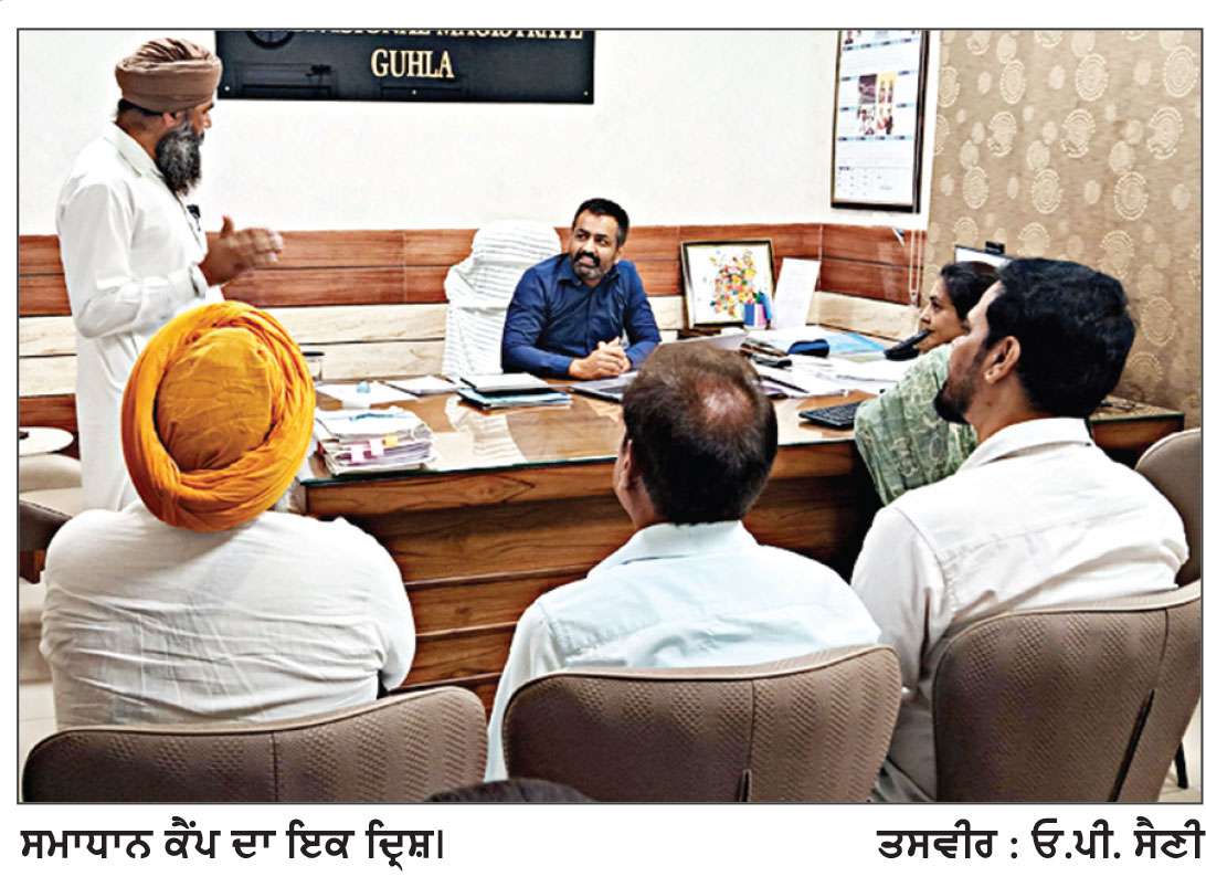 ਐਸ.ਡੀ.ਐਮ. ਨੇ ਹੱਲ ਕੈਂਪ ਦੌਰਾਨ ਜਨਤਕ ਸ਼ਿਕਾਇਤਾਂ ਸੁਣੀਆਂ 
ਅਧਿਕਾਰੀਆਂ ਨੂੰ ਜਲਦੀ ਹੱਲ ਕਰਨ ਦੇ ਦਿੱਤੇ ਨਿਰਦੇਸ਼