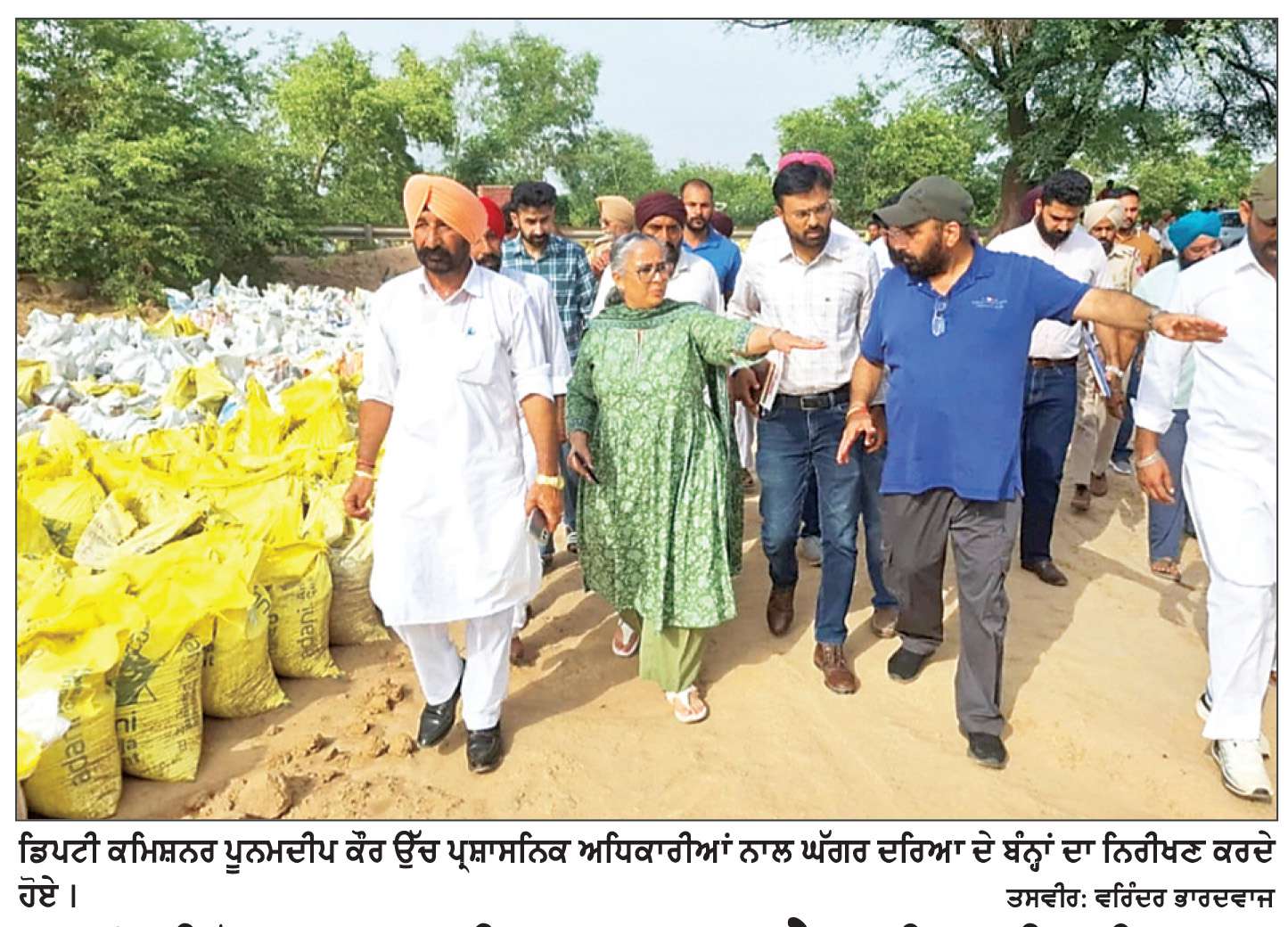  ਹੜ੍ਹਾਂ ਦੀ ਰੋਕਥਾਮ ਲਈ ਪ੍ਰਸ਼ਾਸਨ ਮੁਸਤੈਦ; ਡਿਪਟੀ ਕਮਿਸ਼ਨਰ ਪੂਨਮਦੀਪ ਕੌਰ ਨੇ ਘੱਗਰ ਦੇ ਬੰਨ੍ਹਾਂ ਦਾ ਕੀਤਾ ਨਿਰੀਖਣ
