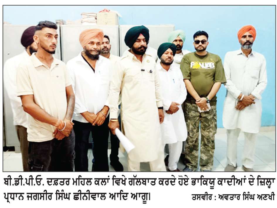  ਪਿੰਡ ਛੀਨੀਵਾਲ ਕਲਾਂ ਦੇ ਅਧਿਕਾਰਤ ਪੰਚ ਦੀ ਚੋਣ ਹੁਣ 23 ਨੂੰ ਹੋਵੇਗੀ, ਅੱਜ ਚੋਣ ਨਾ ਕਰਵਾਉਣ ’ਤੇ ਰੋਸ ਪ੍ਰਗਟ
