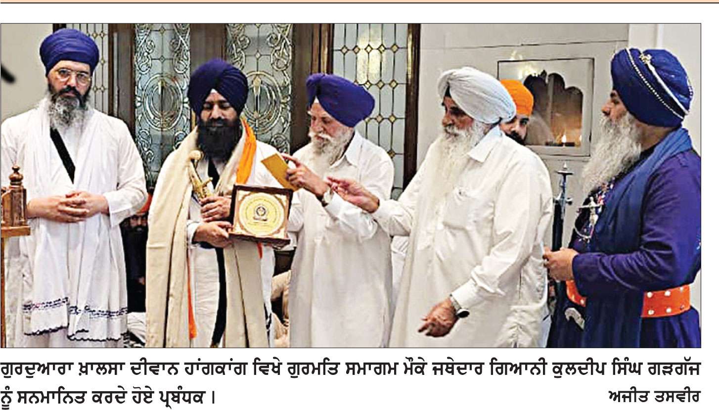 ਗੁਰਦੁਆਰੇ ਸਿੱਖ ਕੌਮ ਲਈ ਆਪਸੀ ਜਾਣ-ਪਛਾਣ ਕਰਨ ਤੇ ਸਮੱਸਿਆਵਾਂ ਦੇ ਹੱਲ ਲਈ ਜੁੜ ਬੈਠਣ ਦੇ ਵੀ ਕੇਂਦਰ ਹਨ- ਜਥੇਦਾਰ ਗੜਗੱਜ