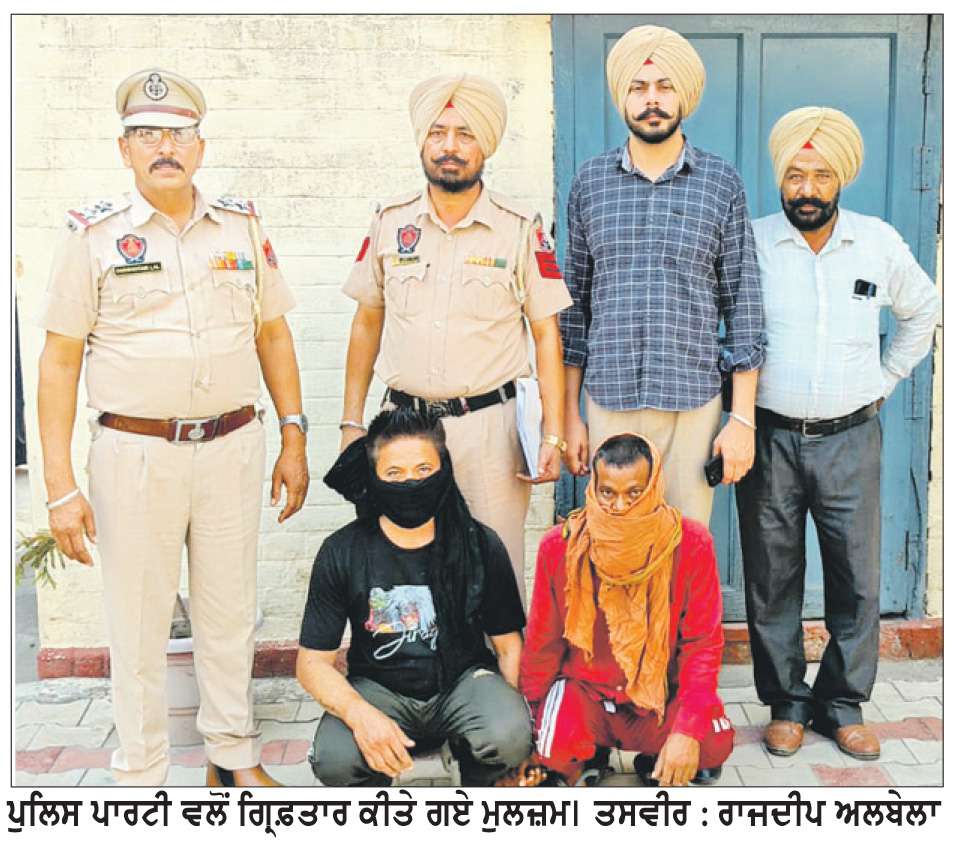  10 ਗ੍ਰਾਮ ਹੈਰੋਇਨ ਤੇ 5 ਗ੍ਰਾਮ ਆਈਸ ਸਮੇਤ 1 ਕਾਬੂ
