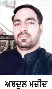 ਪਾਕਿ ’ਚ ਹਿਜ਼ਬੁਲ ਮੁਜਾਹਦੀਨ ਦੇ ਅੱਤਵਾਦੀ ਅਬਦੁਲ ਮਜ਼ੀਦ ਦੀ ਭੇਦਭਰੇ ਹਾਲਾਤ ’ਚ ਮੌਤ