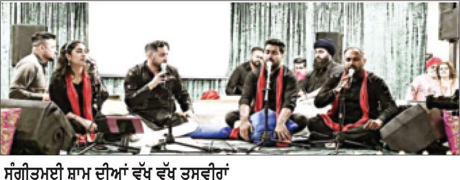 ਸਰੀ ‘ਚ ਕਰਵਾਈ ਗਈ ਕਵਾਲੀ ਮਹਿਫਿਲ ‘ਚ ਪੁੱਜੇ ਸੈਂਕੜੇ ਲੋਕਾਂ ਨੇ ਆਨੰਦ ਮਾਣਿਆ 
-ਸੋਨੂੰ ਬਾਜਵਾ ਦੇ ਗੀਤਾਂ ਤੇ ਝੂਮਦੇ ਨਜ਼ਰੀਂ ਆਏ ਬਹੁਗਿਣਤੀ ਸਰੋਤੇ