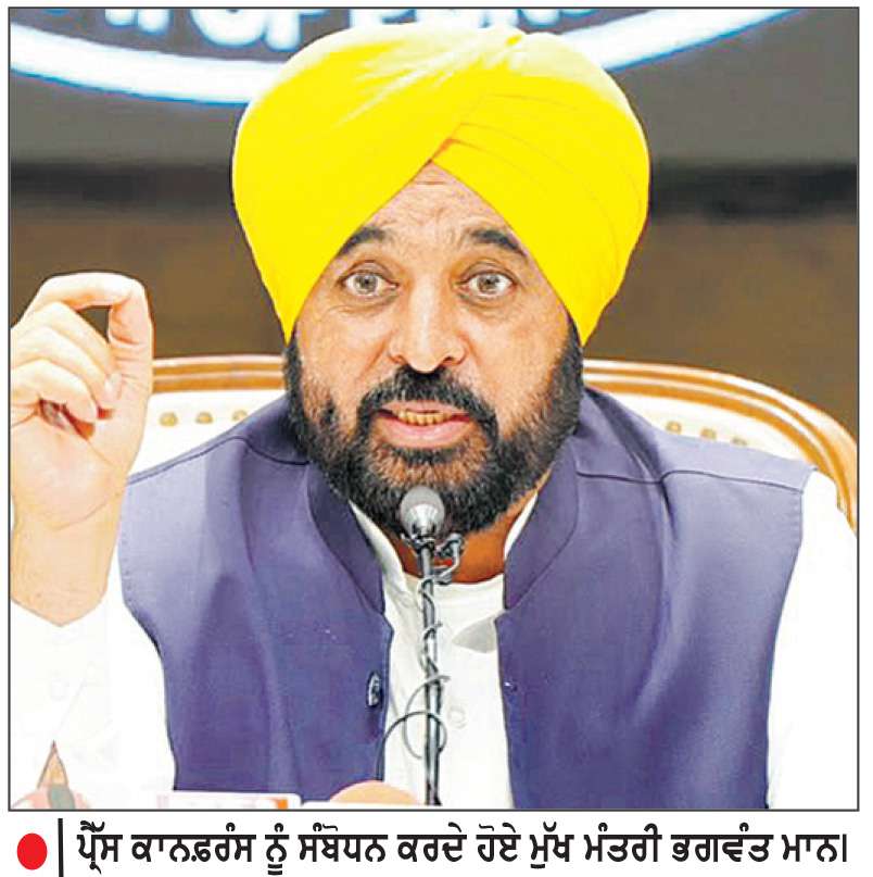  ਨਿੱਜੀ ਸਕੂਲਾਂ ਵਲੋਂ ਮਨਮਰਜ਼ੀ ਨਾਲ ਫ਼ੀਸ ਵਧਾਉਣ ’ਤੇ ਲੱਗੀ ਰੋਕ
