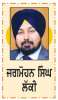  ਬੱਚਿਆਂ ਲਈ ਵਿਸ਼ੇਸ਼ ਕੌਮੀ ਖੇਡ ਨੀਤੀ ਬਣਾਉਣ ਦੀ ਲੋੜ