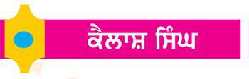 ਮੁਹੰਮਦ ਰਫ਼ੀ ਦੇ ਸਦਾ ਬਹਾਰ ਗੀਤਾਂ ਦੇ ਲਿਖੇ ਜਾਣ ਦੀਆਂ ਦਿਲਚਸਪ ਕਹਾਣੀਆਂ
