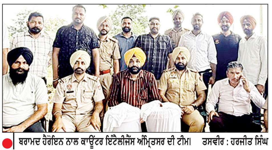  ਸਰਹੱਦ ਪਾਰ ਤੋਂ ਪੁੱਜੀ 240 ਕਰੋੜ ਦੀ ਹੈਰੋਇਨ ਦੀ ਖੇਪ ਬਰਾਮਦ-2 ਤਸਕਰ ਕਾਬੂ
