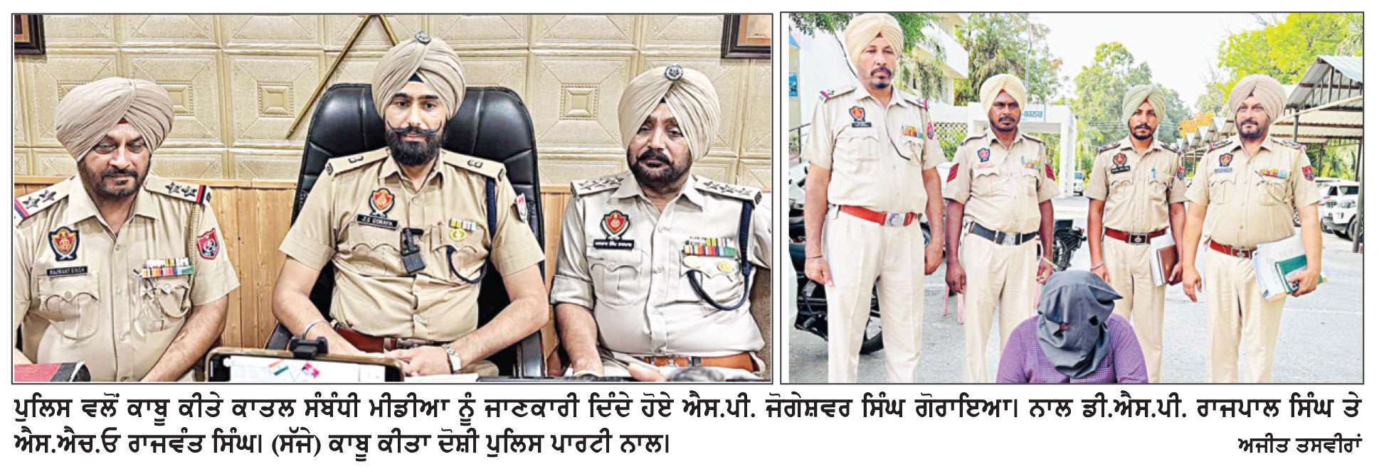 ਅਪਾਹਜ ਮਹਿਲਾ ਦਾ ਹੱਤਿਆਰਾ ਪੁਲਿਸ ਵਲੋਂ ਕਾਬੂ, ਗੁਆਂਢੀ ਹੀ ਨਿਕਲਿਆ ਕਾਤਲ
