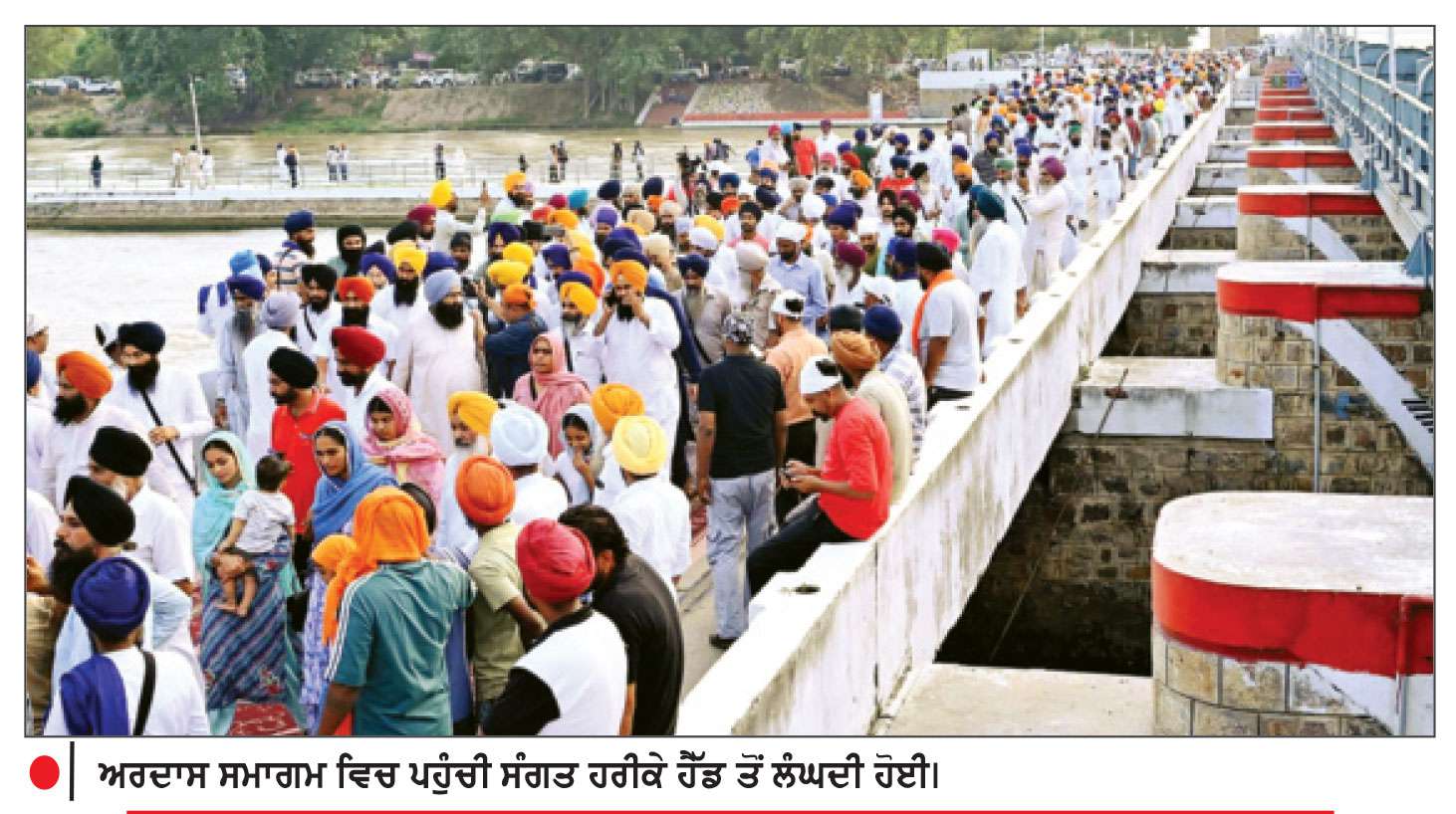 ਹਰੀਕੇ ਪੱਤਣ ’ਤੇ ਵਿੱਛਡ਼ੀਆਂ ਰੂਹਾਂ ਲਈ ਅਰਦਾਸ