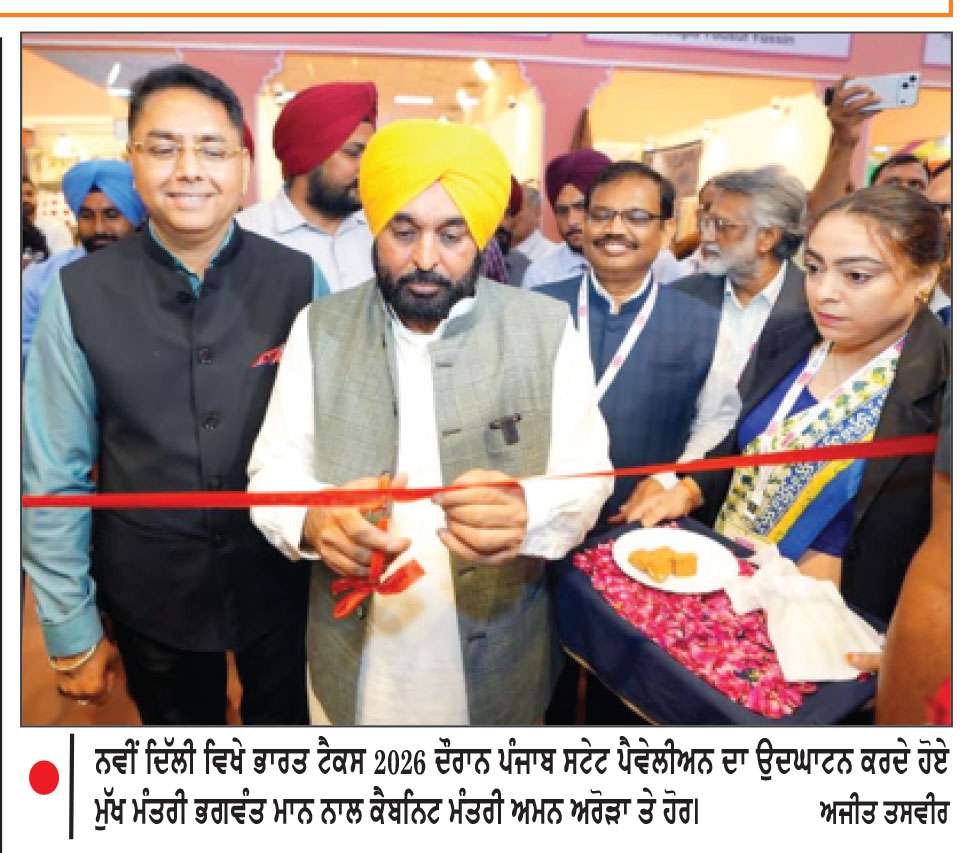ਪੰਜਾਬ ’ਚ ਨਿਵੇਸ਼ ਲਈ ਅਥਾਹ ਸੰਭਾਵਨਾਵਾਂ-ਸਰਕਾਰ ਵਲੋਂ ਦਿੱਤਾ ਜਾਵੇਗਾ ਪੂਰਾ ਸਮਰਥਨ-ਭਗਵੰਤ ਮਾਨ