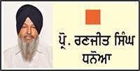 ਪੰਜਾਬ ਦੇ ਮੁੱਖ ਮਸਲਿਆਂ 'ਤੇ ਕੇਂਦਰਿਤ ਹੋਵੇ ਚੋਣਾਂ ਦਾ ਬਿਰਤਾਂਤ
