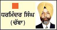 ਕੇਸਾਂ-ਸੁਆਸਾਂ ਸੰਗ ਸਿੱਖੀ ਨਿਭਾਉਣ ਵਾਲੇ ਸ਼ਹੀਦ ਭਾਈ ਤਾਰੂ ਸਿੰਘ
