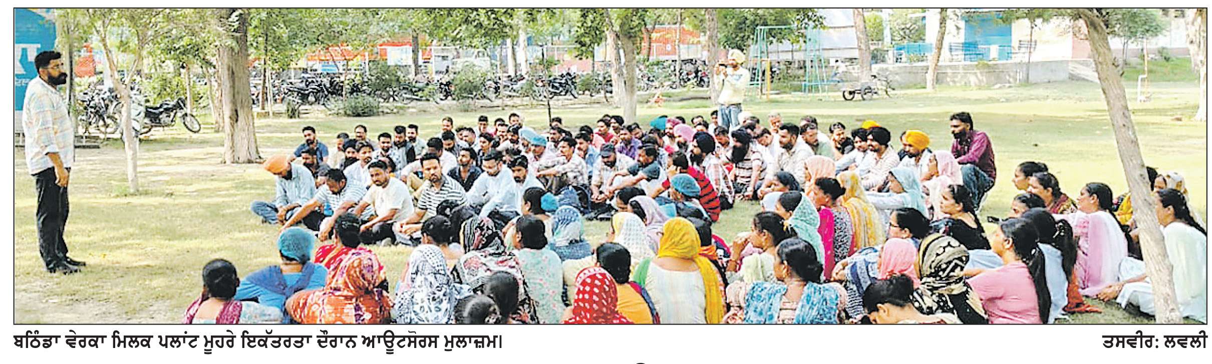  ਆਊਟਸੋਰਸ ਤੇ ਇਨਲਿਸਟਮੈਂਟ ਵਰਕਰਾਂ ਵਲੋਂ ਸੰਗਰੂਰ ’ਚ ਸੂਬਾ ਪੱਧਰੀ ਰੋਸ ਪ੍ਰਦਰਸ਼ਨ ਦਾ ਐਲਾਨ
