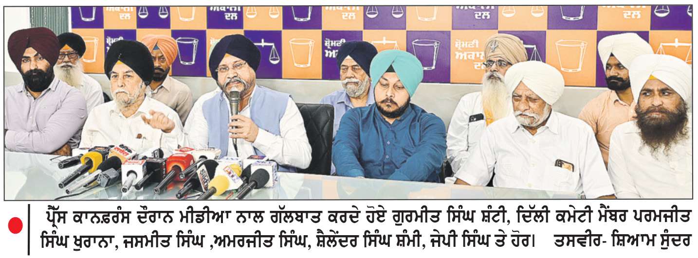  ਦਿੱਲੀ ਹਾਈ ਕੋਰਟ ਨੇ ਦਿੱਲੀ ਗੁਰਦੁਆਰਾ ਚੋਣਾਂ ਕਰਾਉਣ ਲਈ 6 ਮਹੀਨੇ ਦਾ ਹੋਰ ਸਮਾਂ ਦੇਣ ਤੋਂ ਕੀਤਾ ਇਨਕਾਰ
