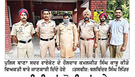 ਨਸ਼ੀਲੀਆਂ ਗੋਲੀਆਂ ਸਮੇਤ ਵਿਅਕਤੀ ਕਾਬੂ, ਮੁਕੱਦਮਾ ਦਰਜ