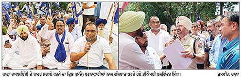 ਪਿੰਡ ਰਾਮਪੁਰ ਸੁੰਨੜਾ ਦੀ ਸਰਪੰਚ ਖ਼ਿਲਾਫ਼ ਕੇਸ ਦਰਜ ਕਰਨ ਦੇ ਰੋਸ ਵਜੋਂ ਬਸਪਾ ਵਰਕਰਾਂ ਵਲੋਂ ਧਰਨਾ